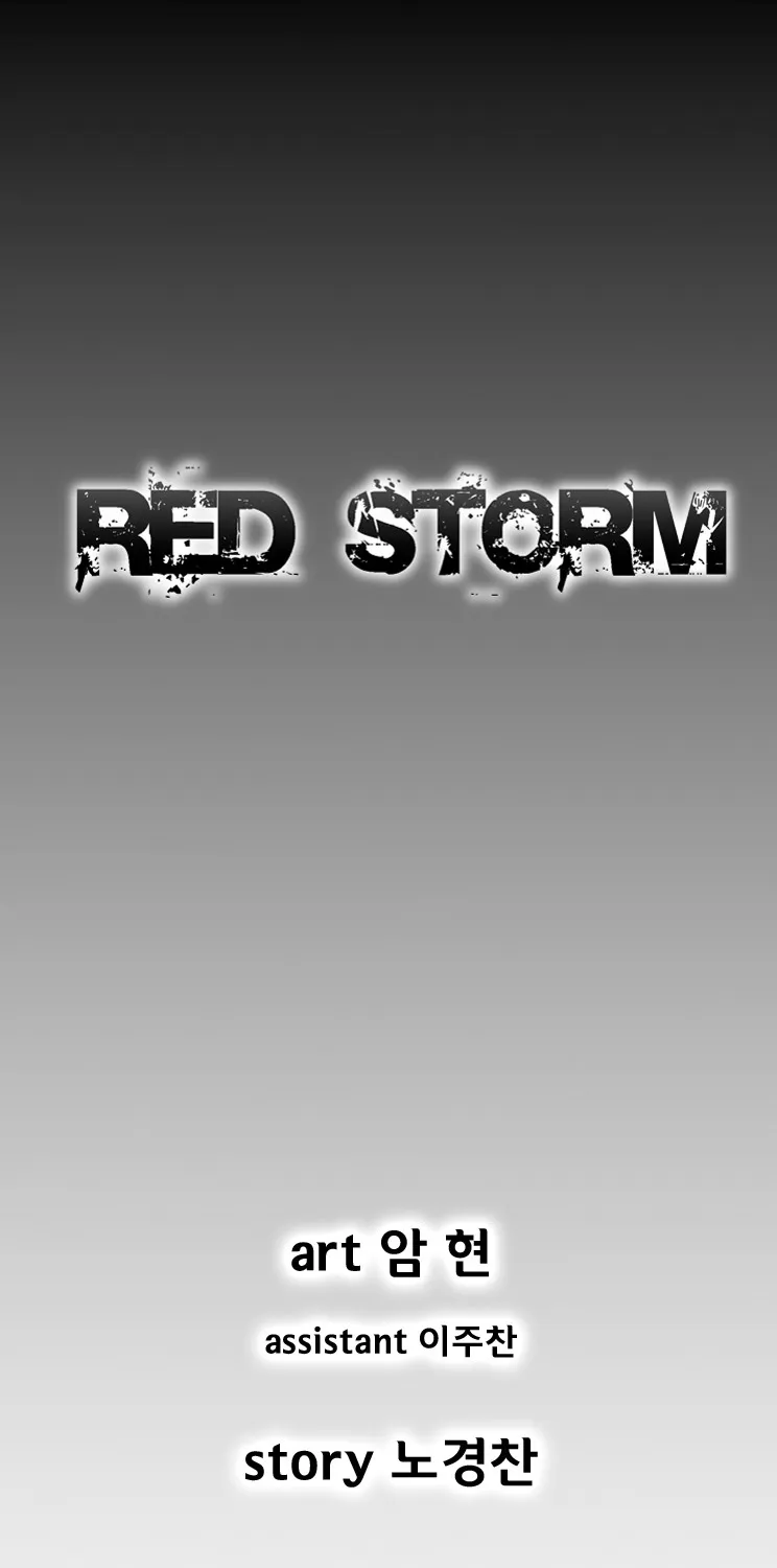 Red Storm - หน้า 1