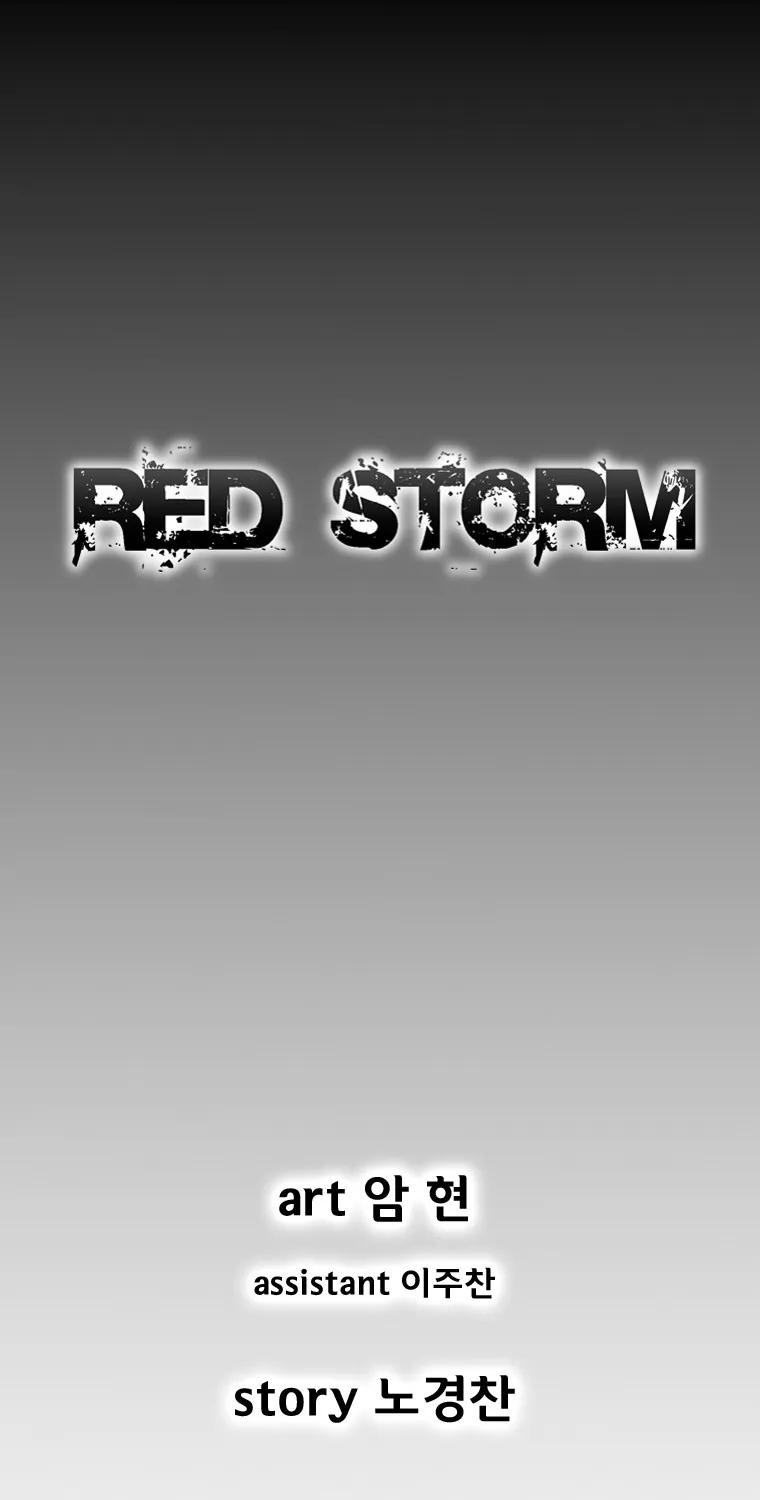 Red Storm - หน้า 1