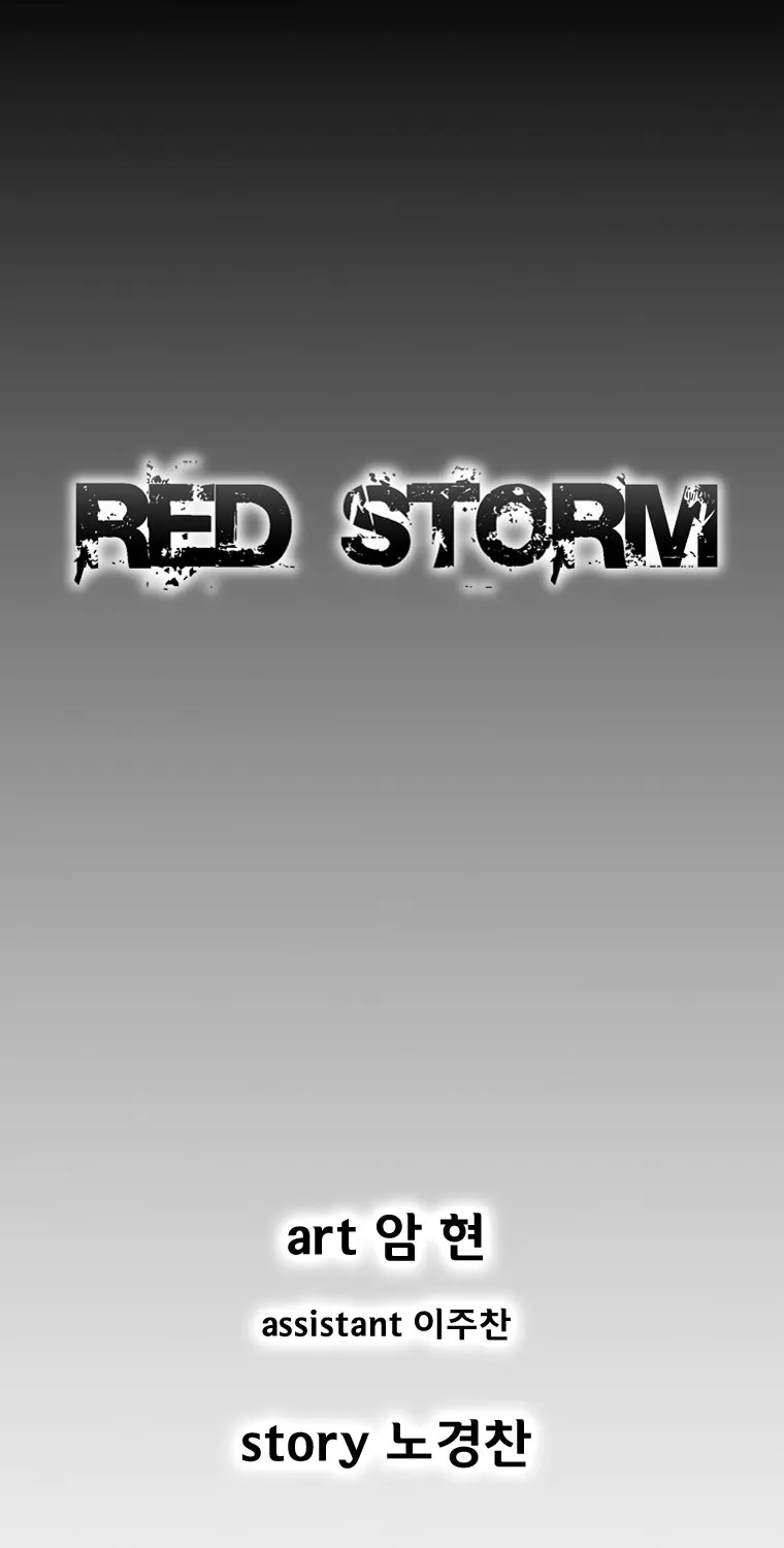 Red Storm - หน้า 1