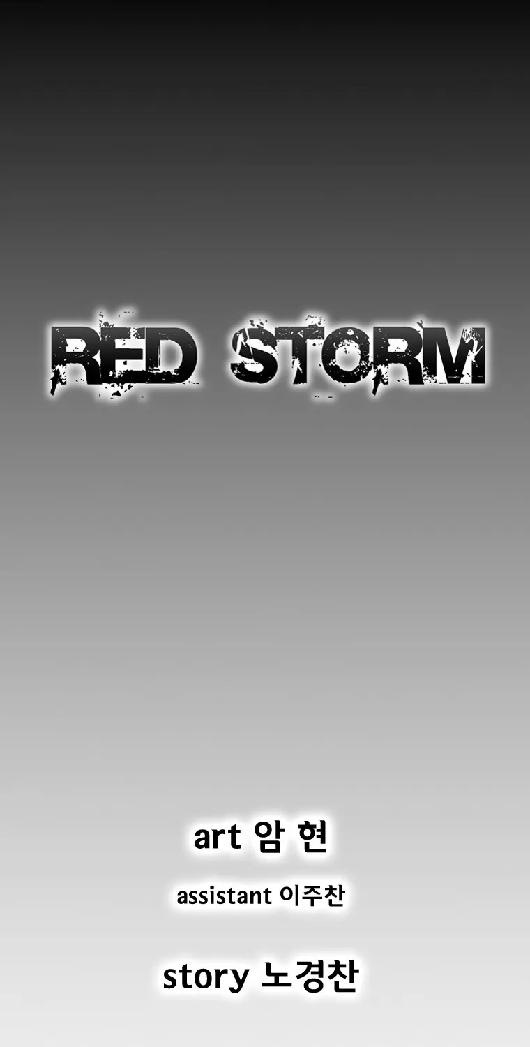 Red Storm - หน้า 1