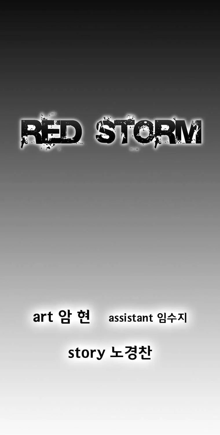 Red Storm - หน้า 1