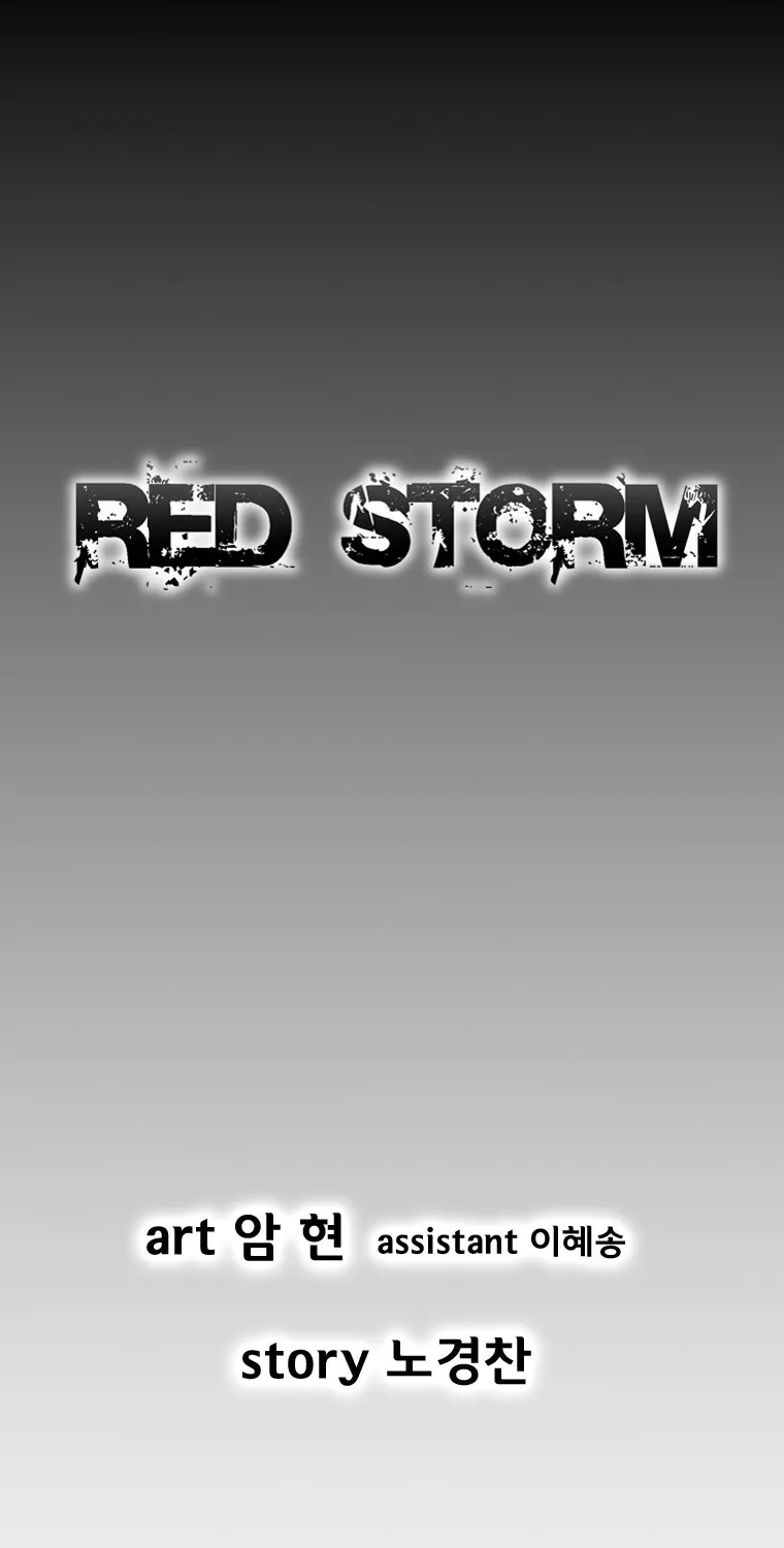 Red Storm - หน้า 1