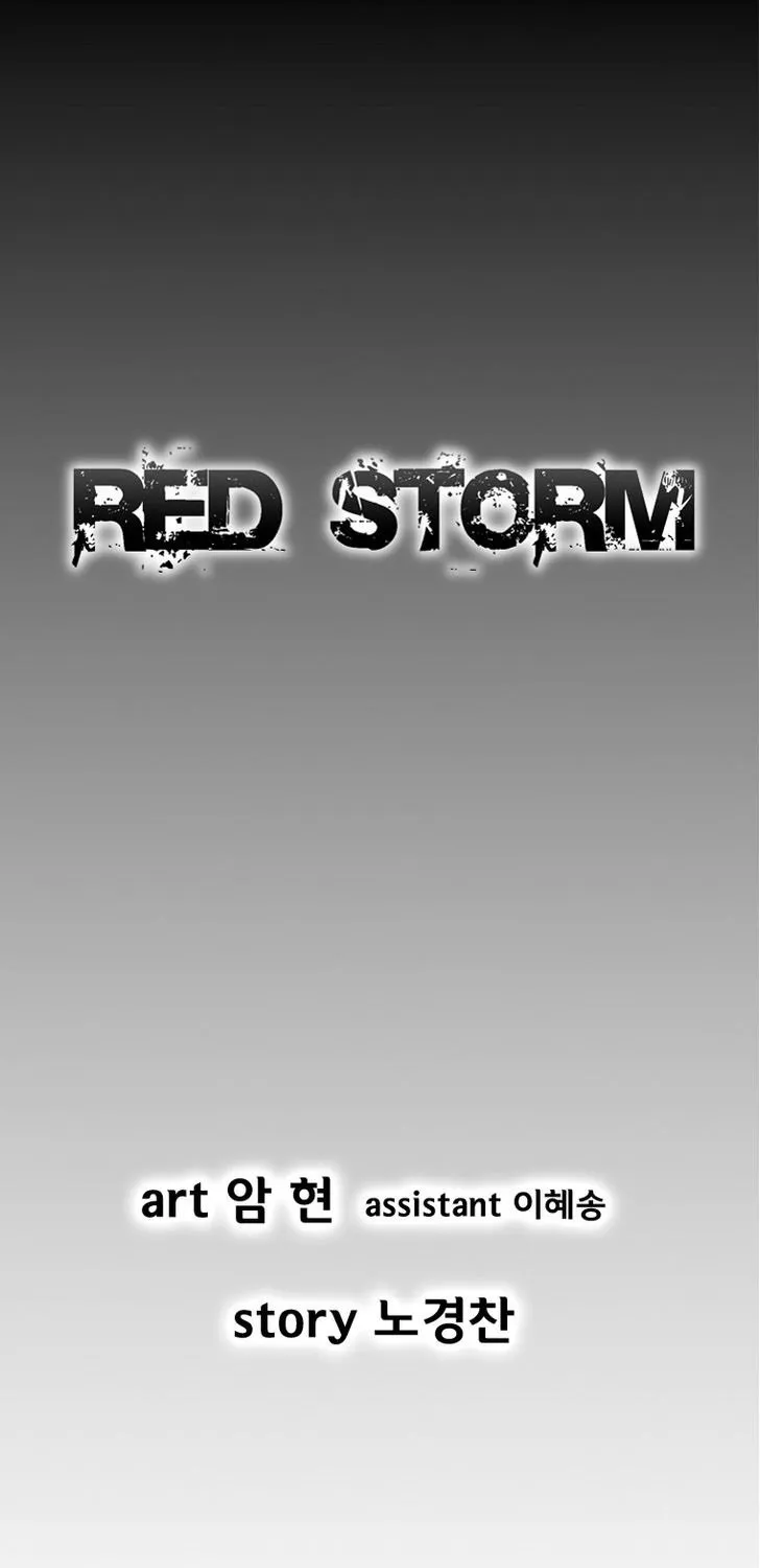 Red Storm - หน้า 1