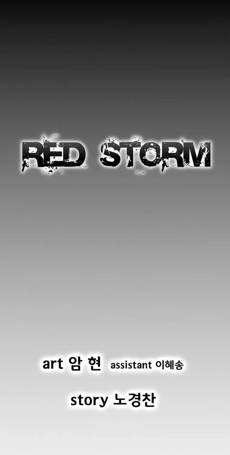 Red Storm - หน้า 1