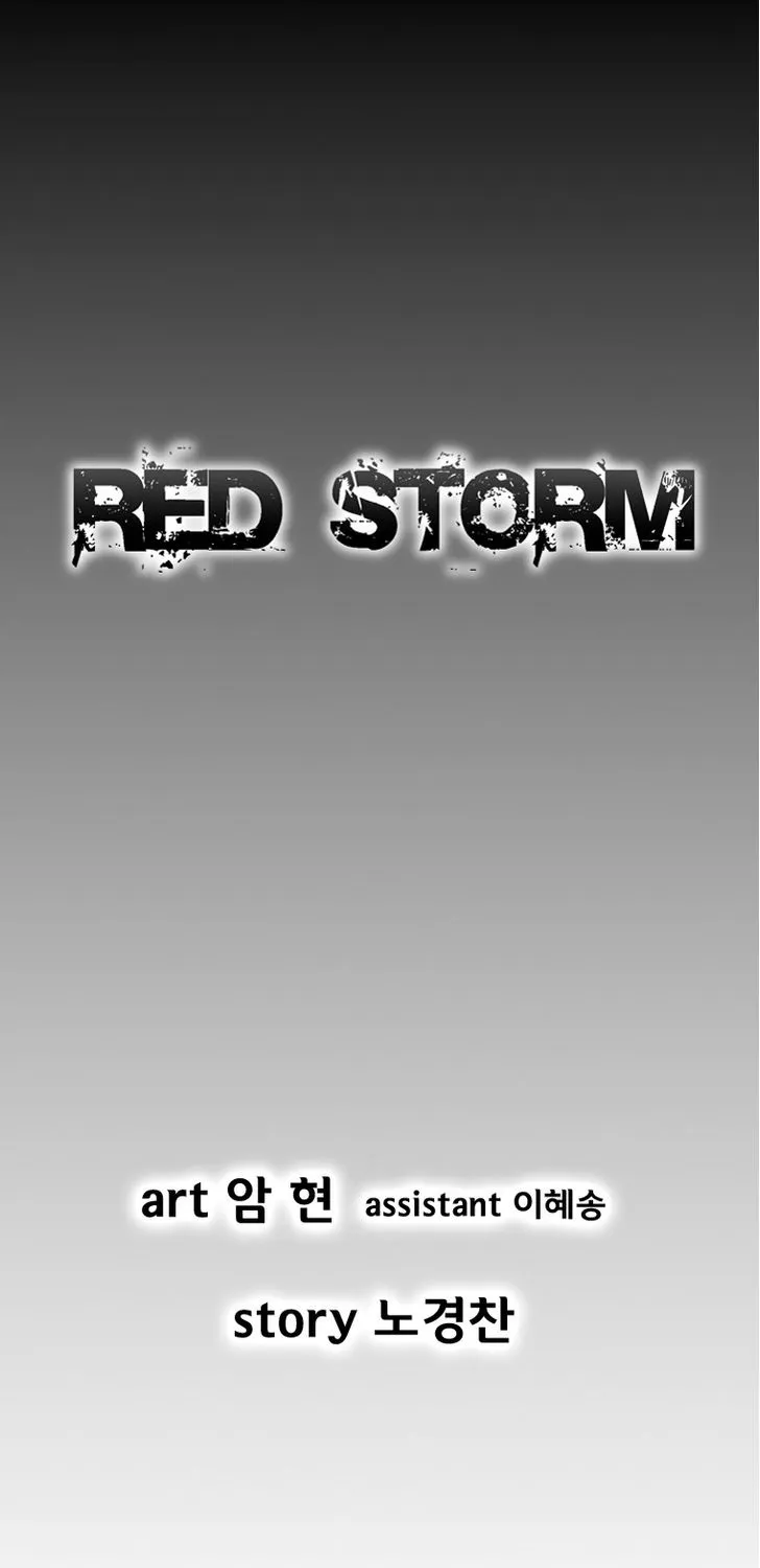 Red Storm - หน้า 1