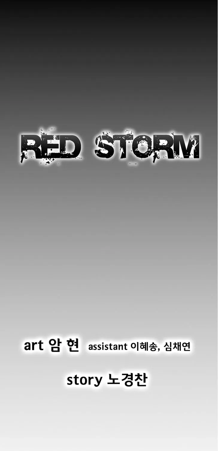 Red Storm - หน้า 1