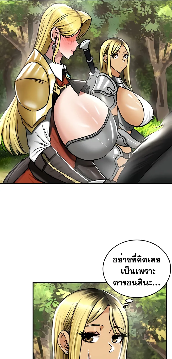 Regressed Warrior’s Female Dominance - หน้า 10