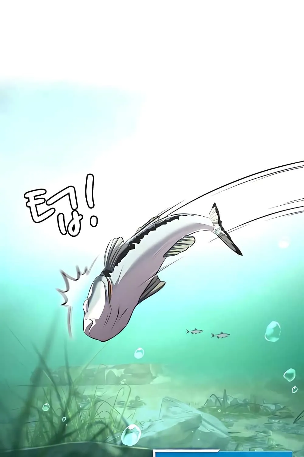 Reincarnated As a Fish - หน้า 42