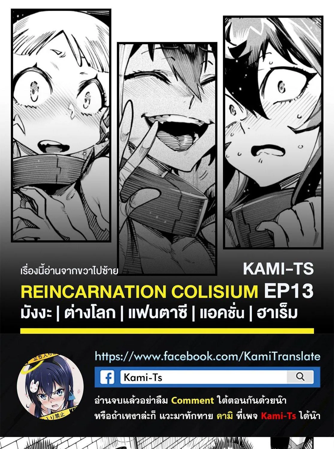 RakManga Comic online