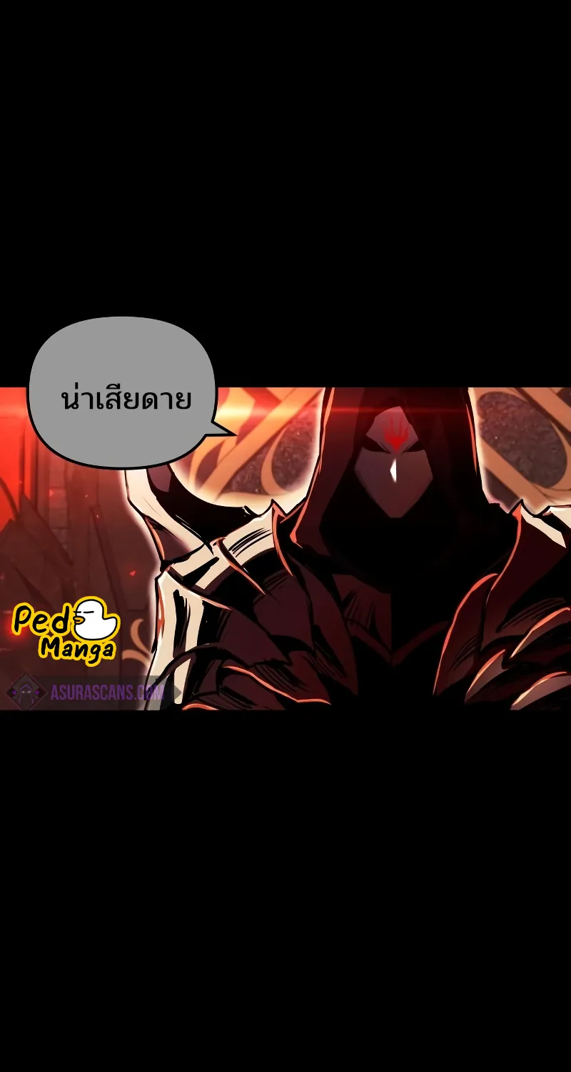 Reincarnation of the Suicidal Battle God - หน้า 85