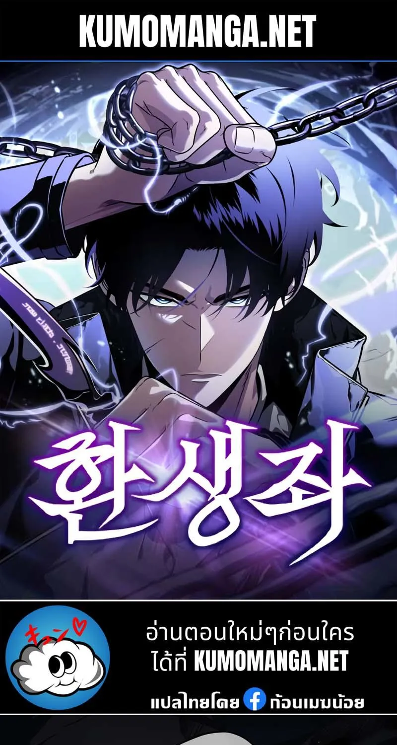 Deemanga Comic online