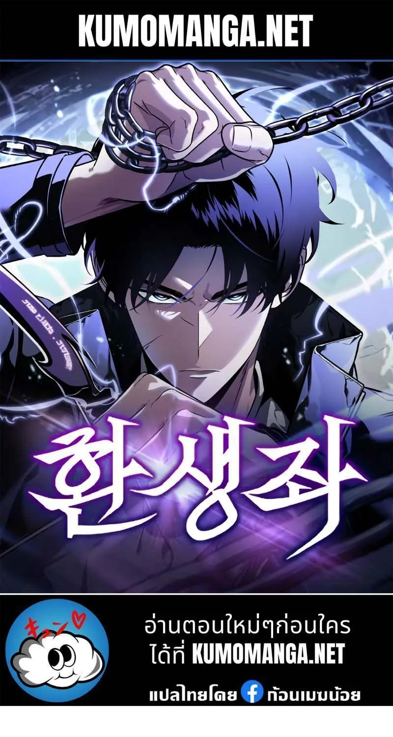 Deemanga Comic online