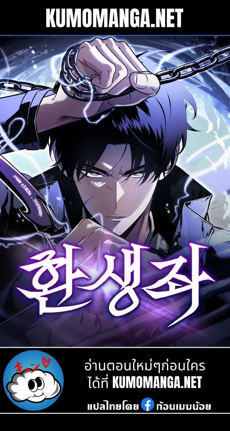 Deemanga Comic online