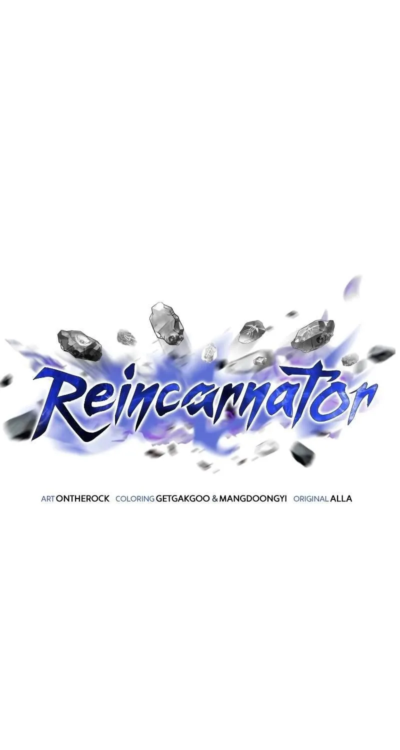 Reincarnator - หน้า 36