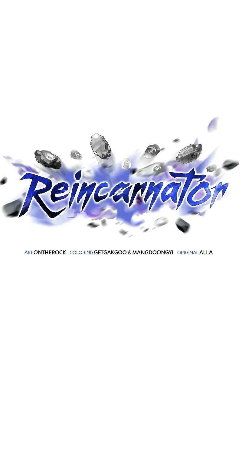 Reincarnator - หน้า 53