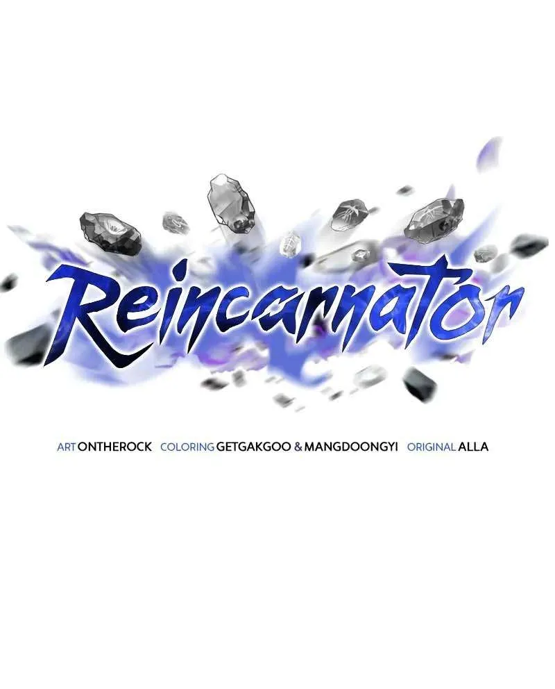 Reincarnator - หน้า 37