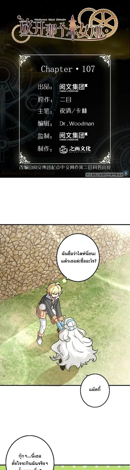 RakManga Comic online