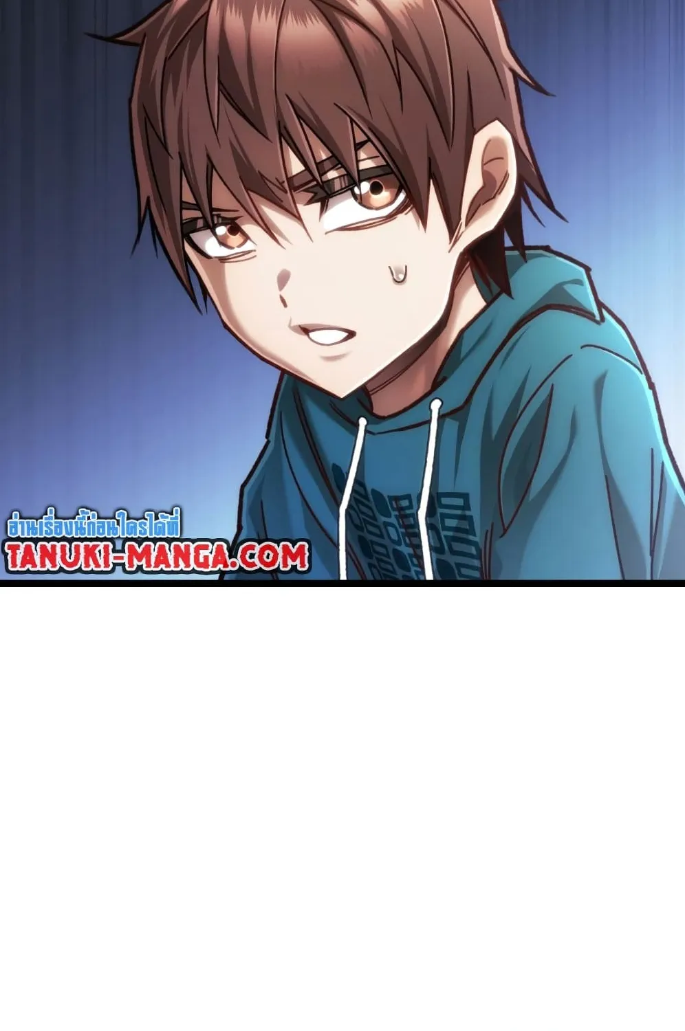 Relife Player - หน้า 89