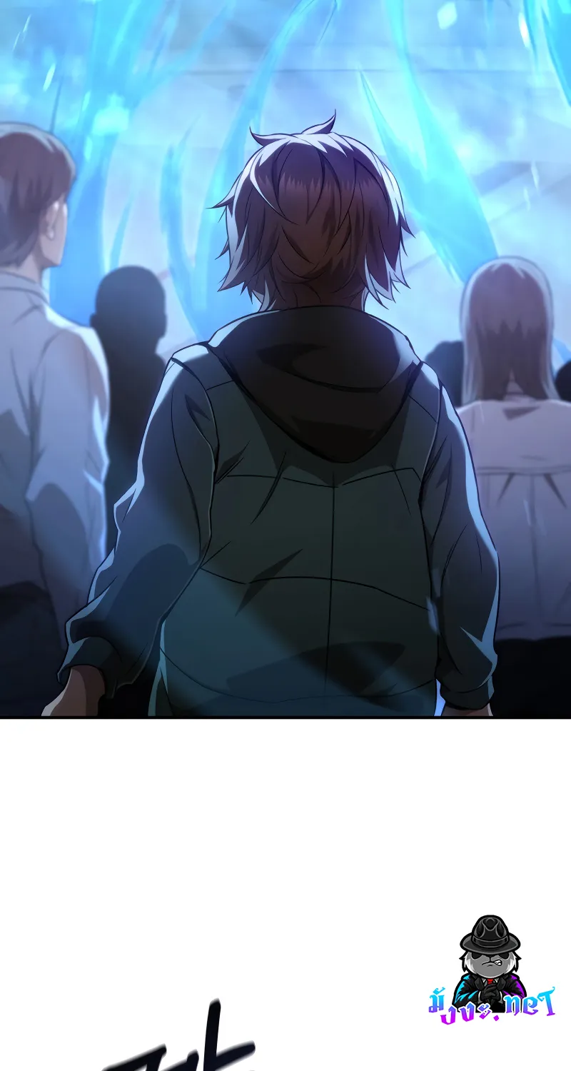 Relife Player - หน้า 48