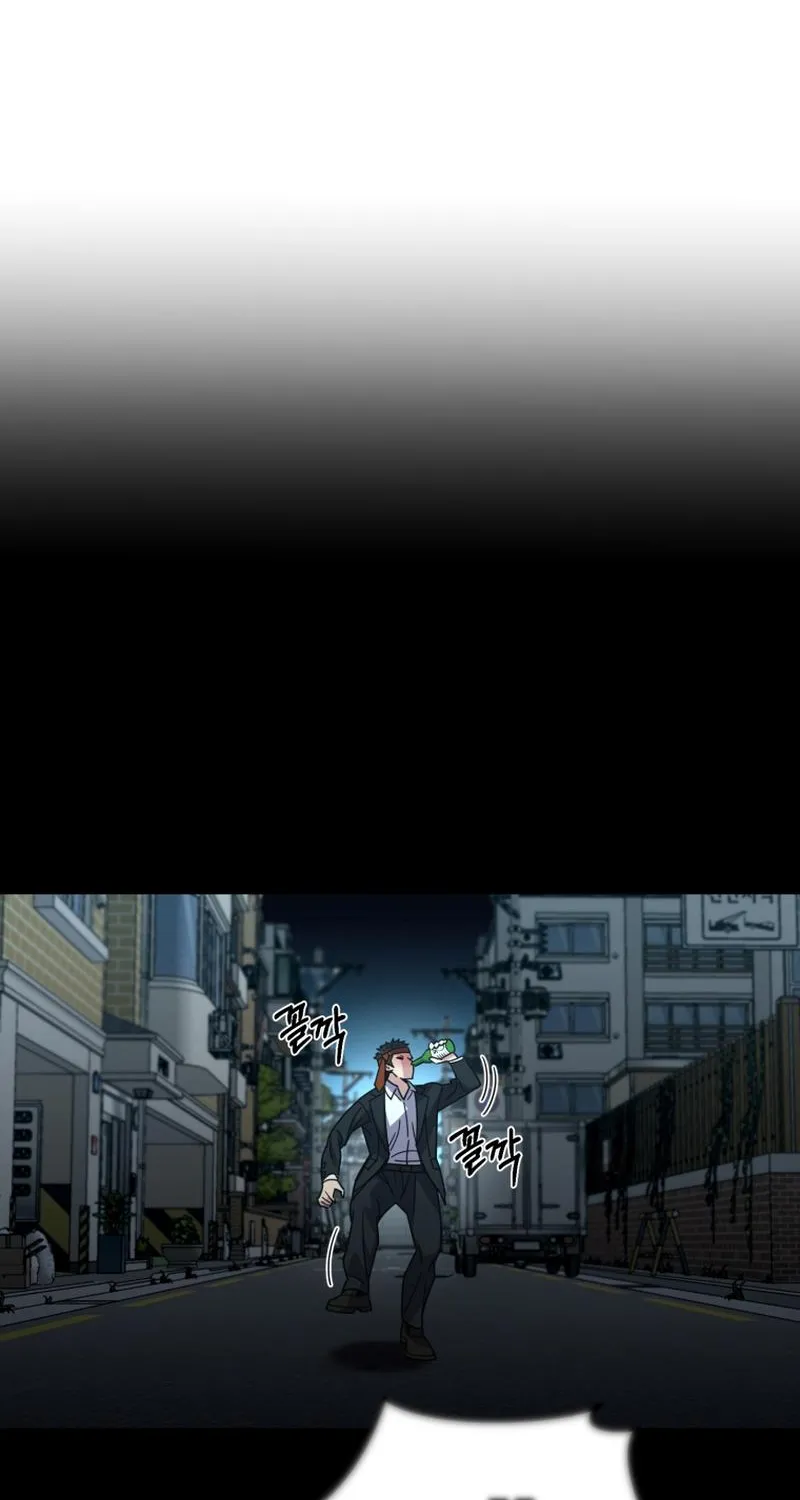 Relife Player - หน้า 84