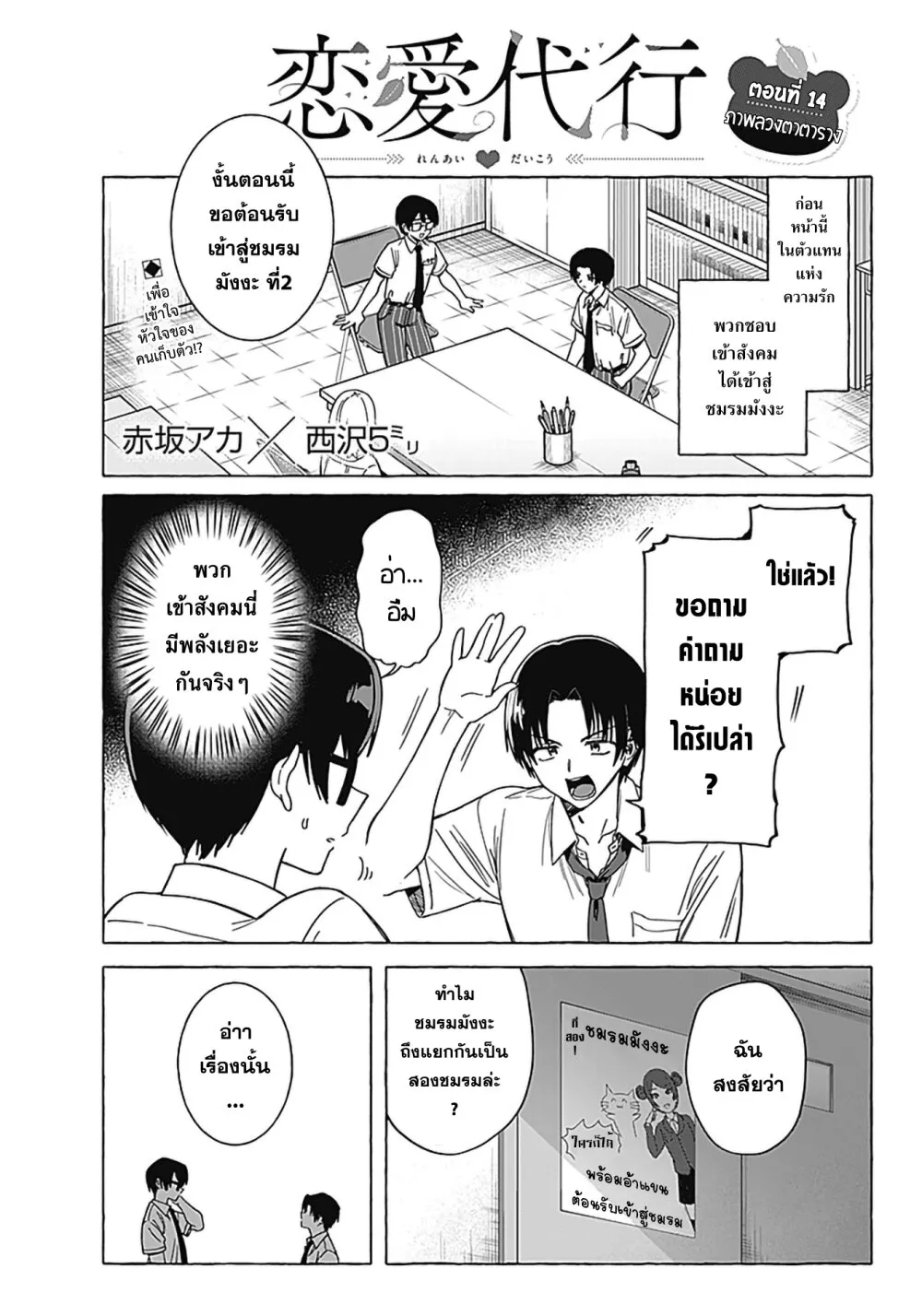 Deemanga Comic online