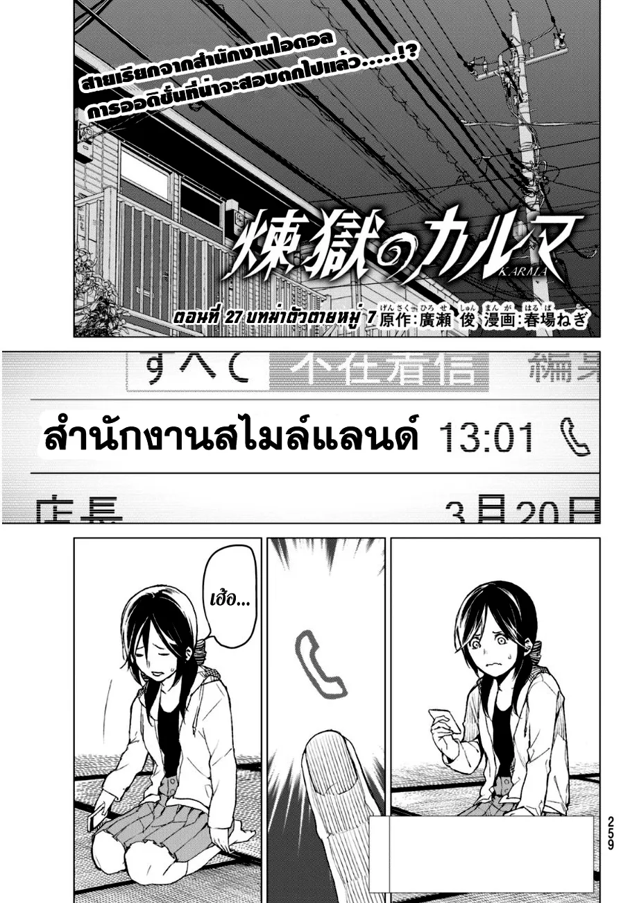 RakManga Comic online