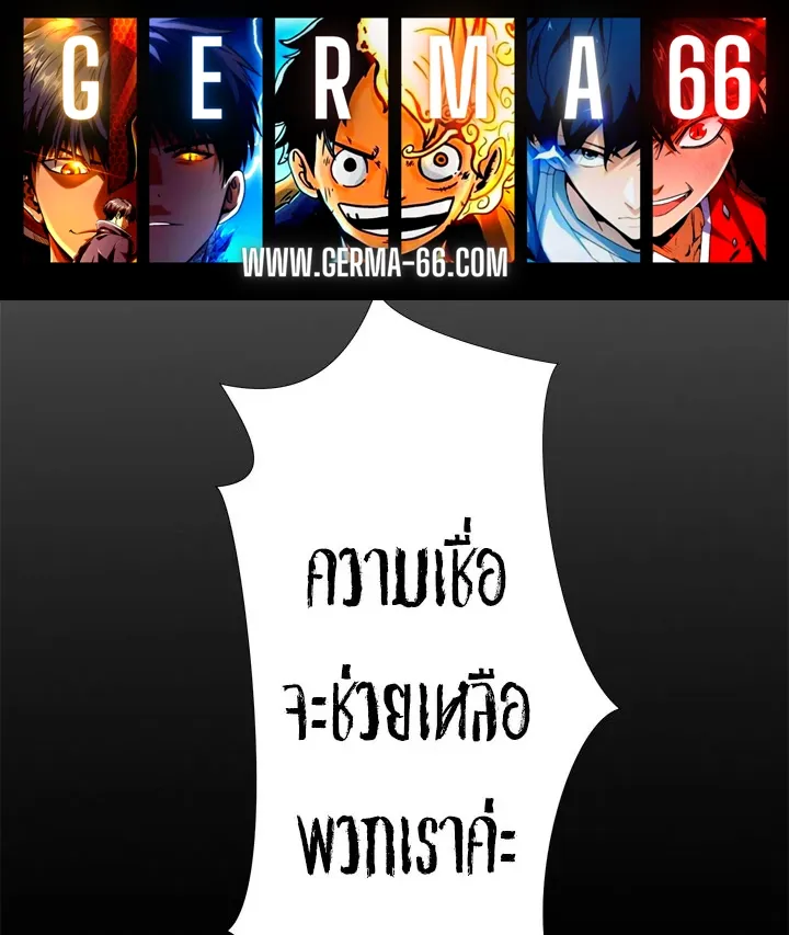 Deemanga Comic online