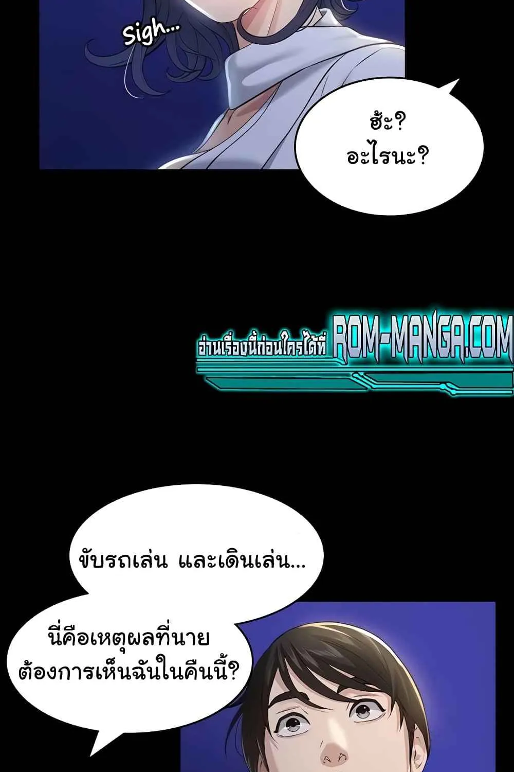 Resume - หน้า 57