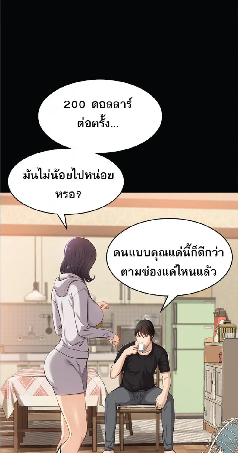 Resume - หน้า 93