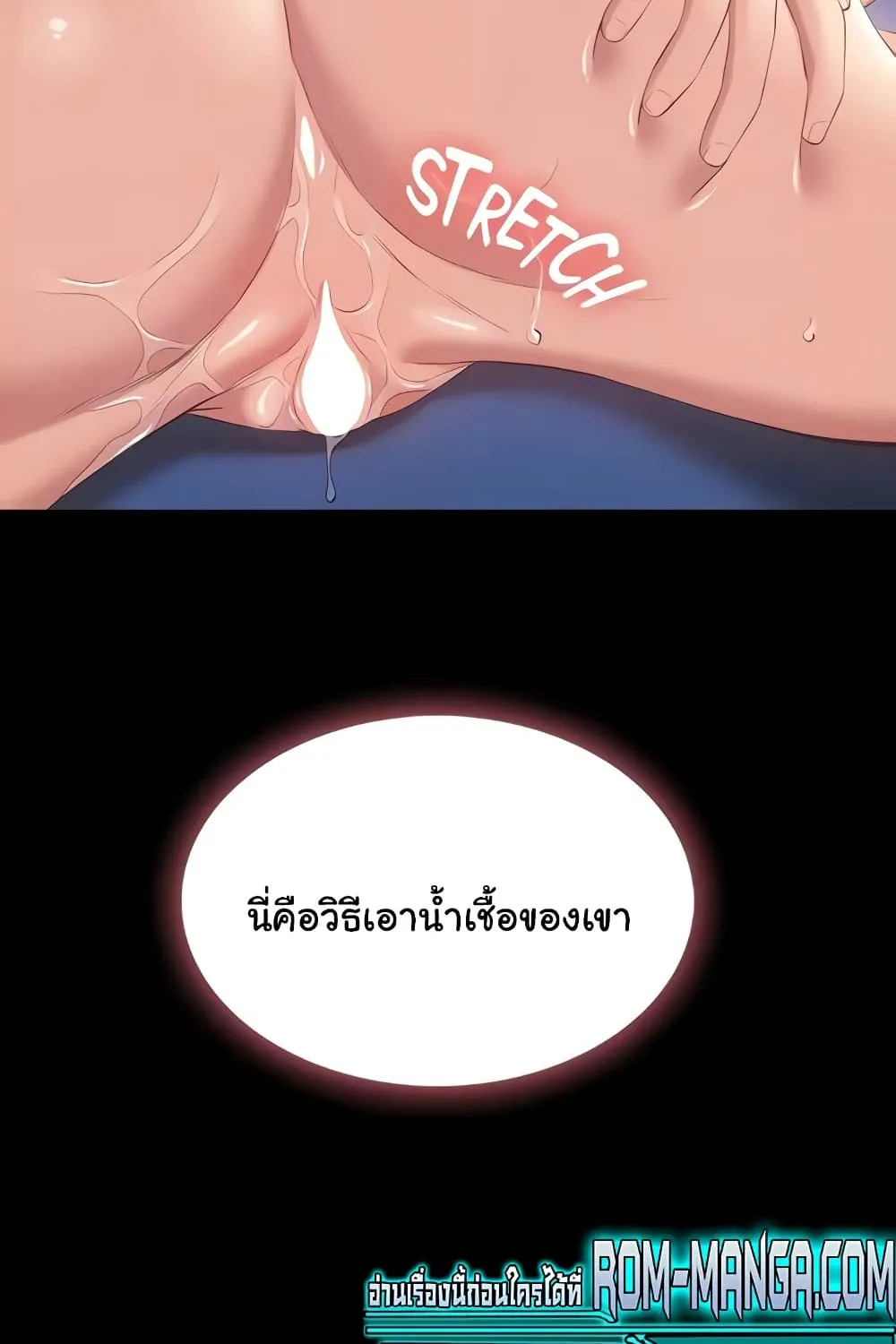 Resume - หน้า 69