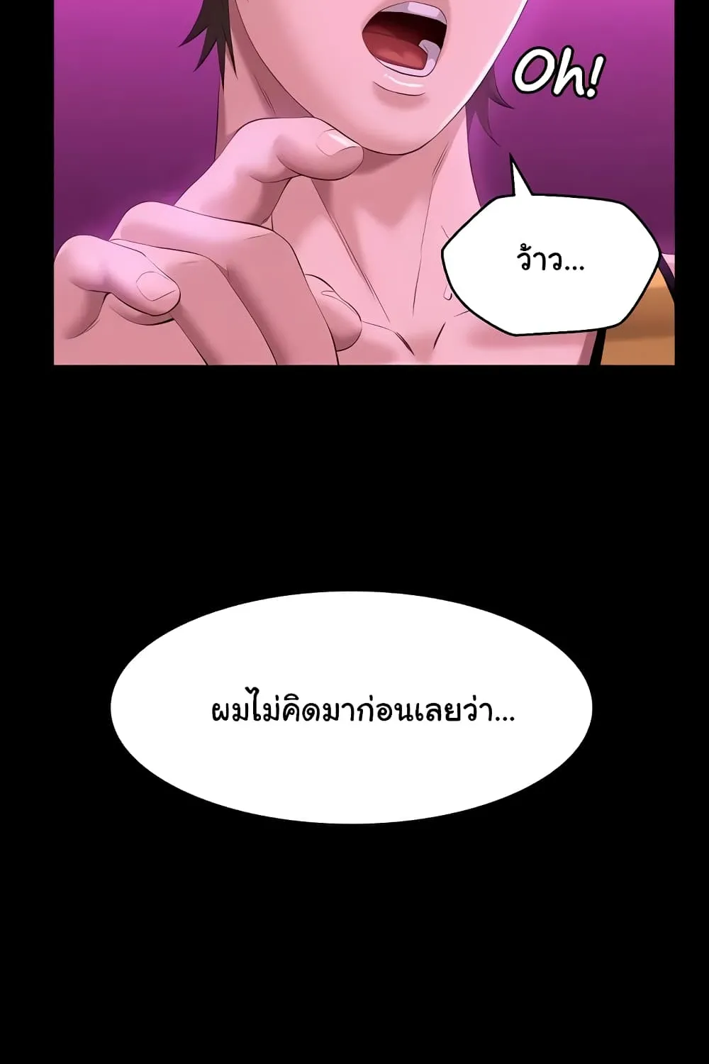 Resume - หน้า 96