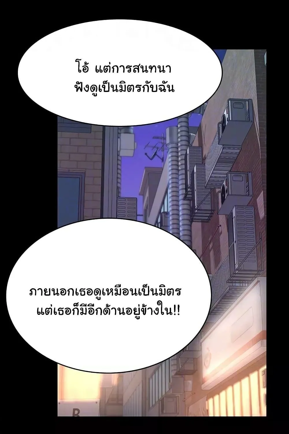 Resume - หน้า 28