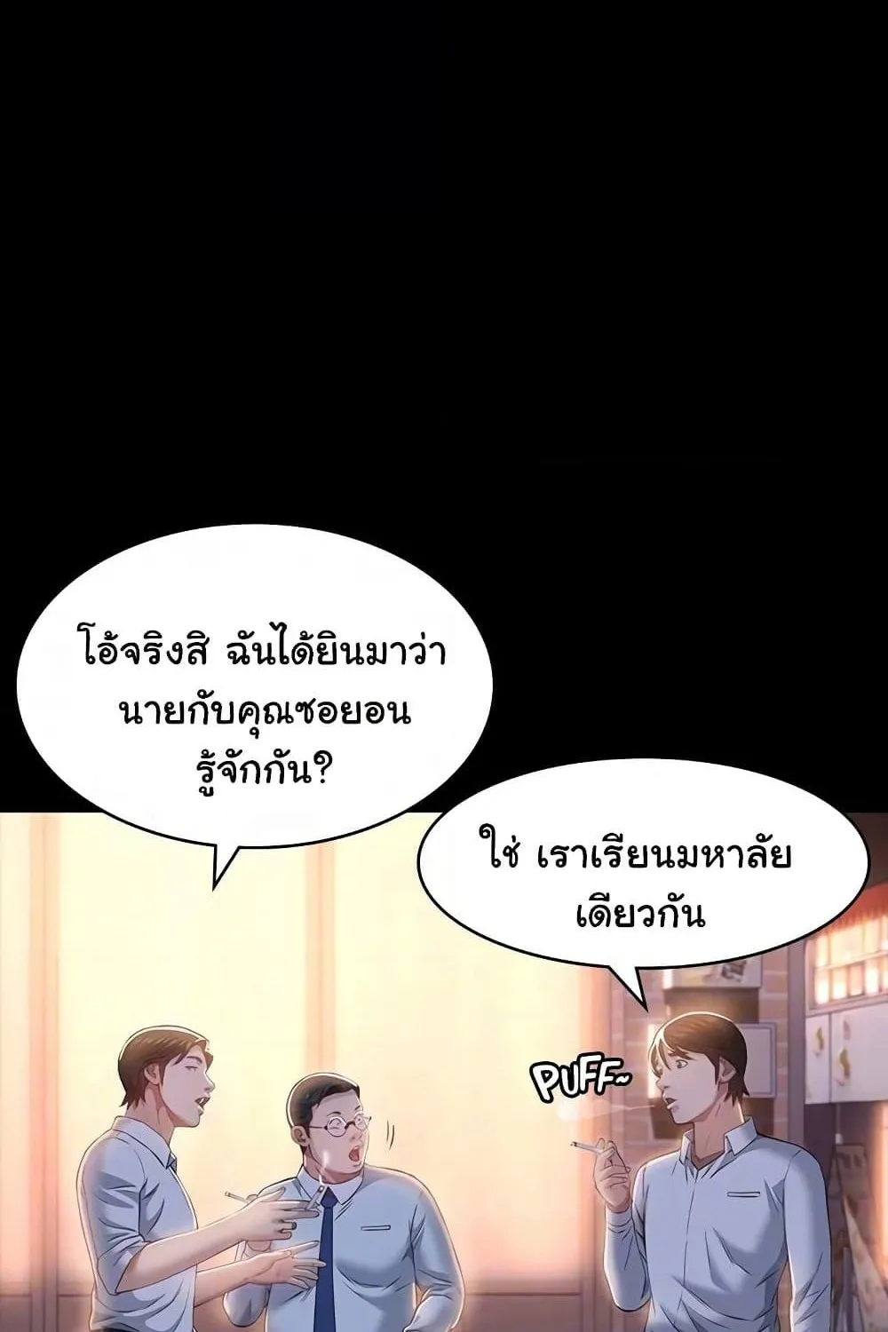 Resume - หน้า 33