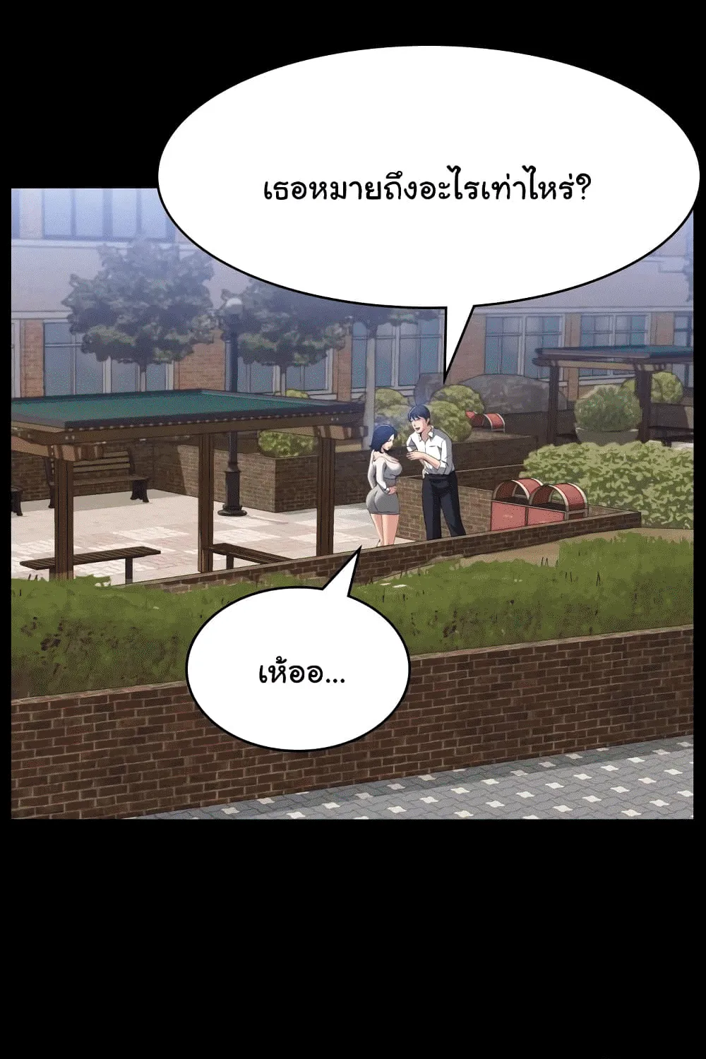 Resume - หน้า 52