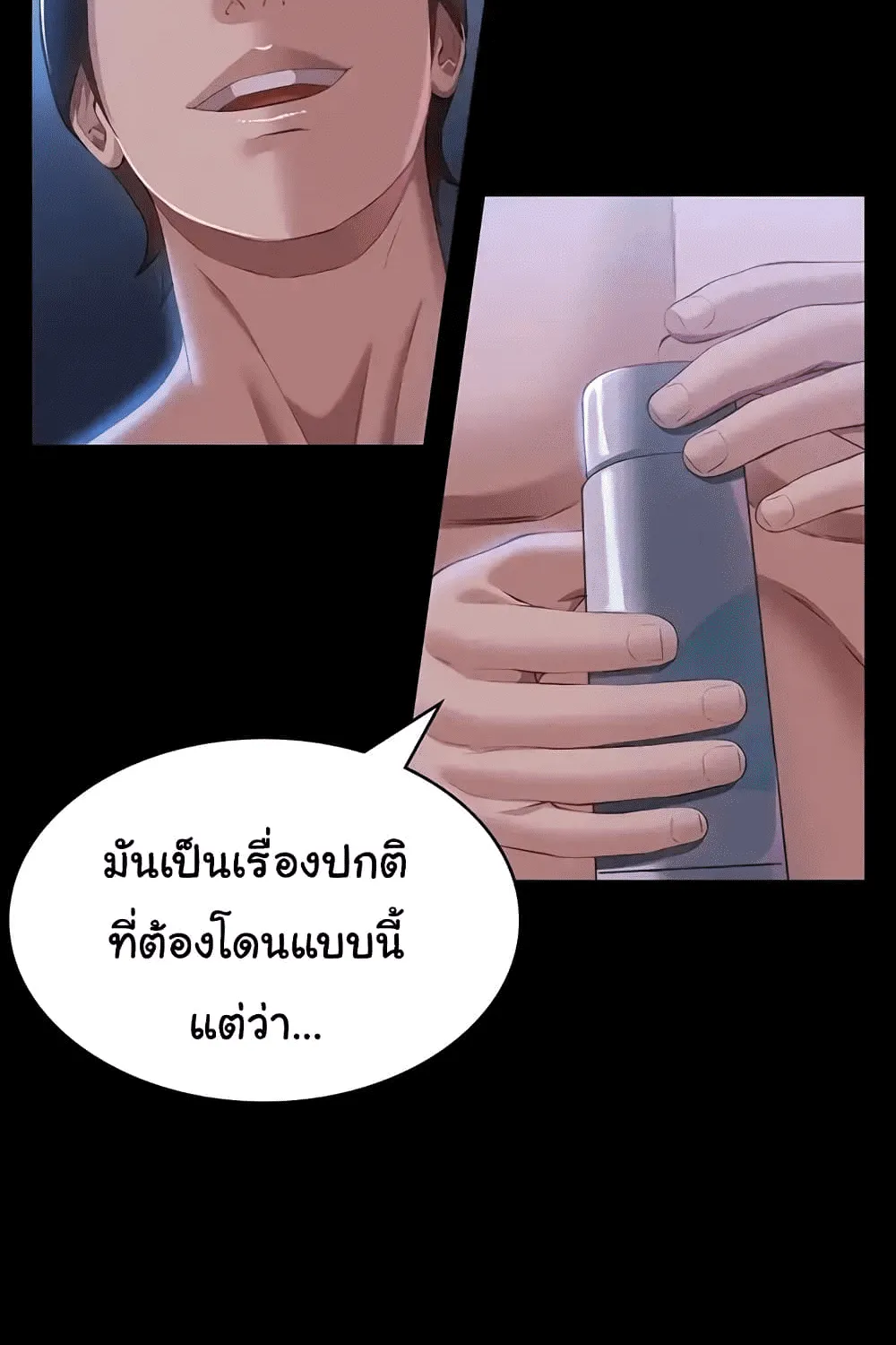 Resume - หน้า 22