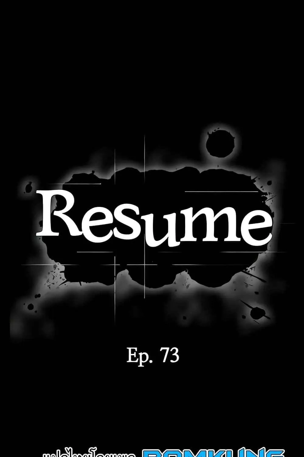 Resume - หน้า 20