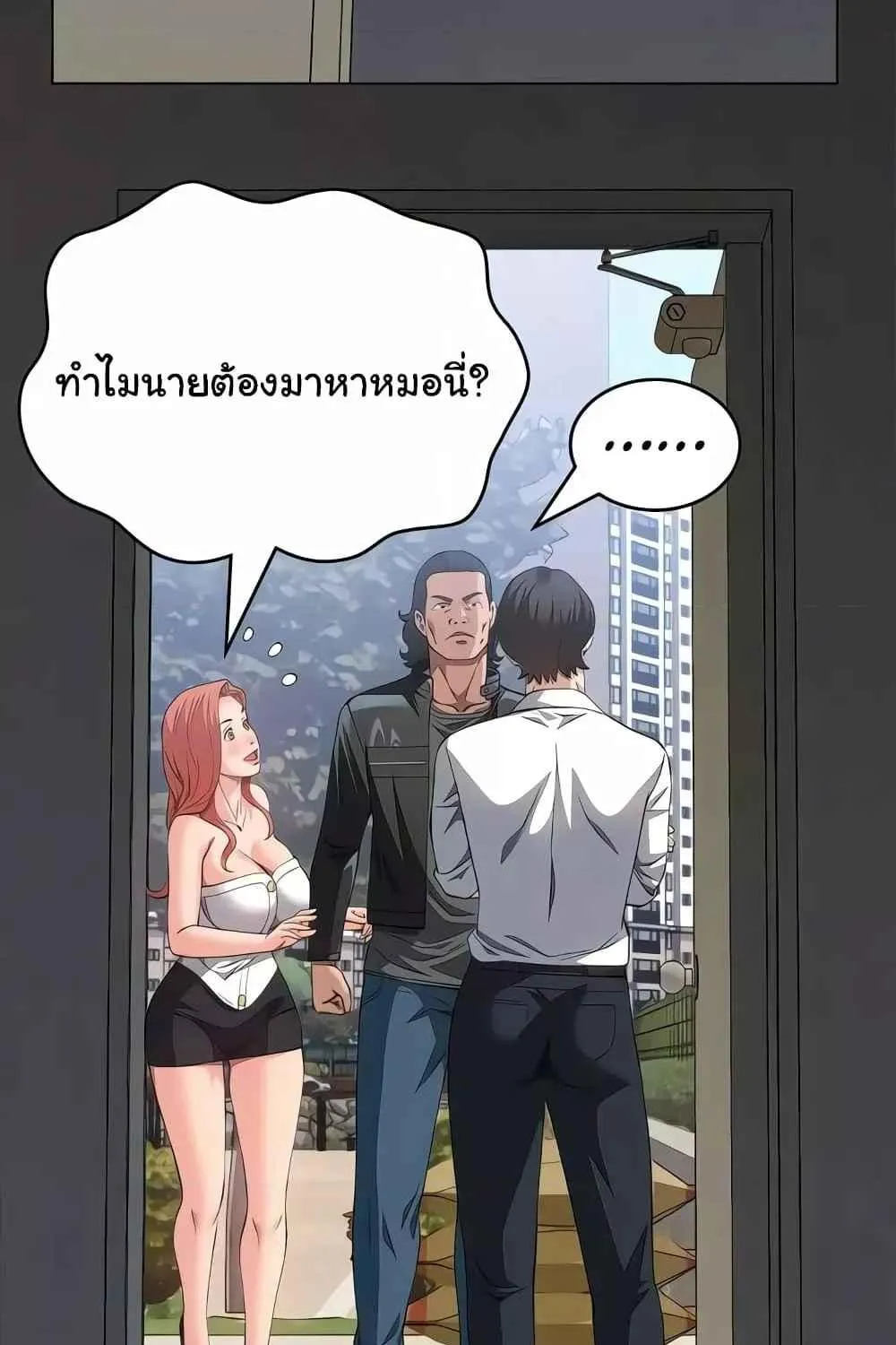 Resume - หน้า 27