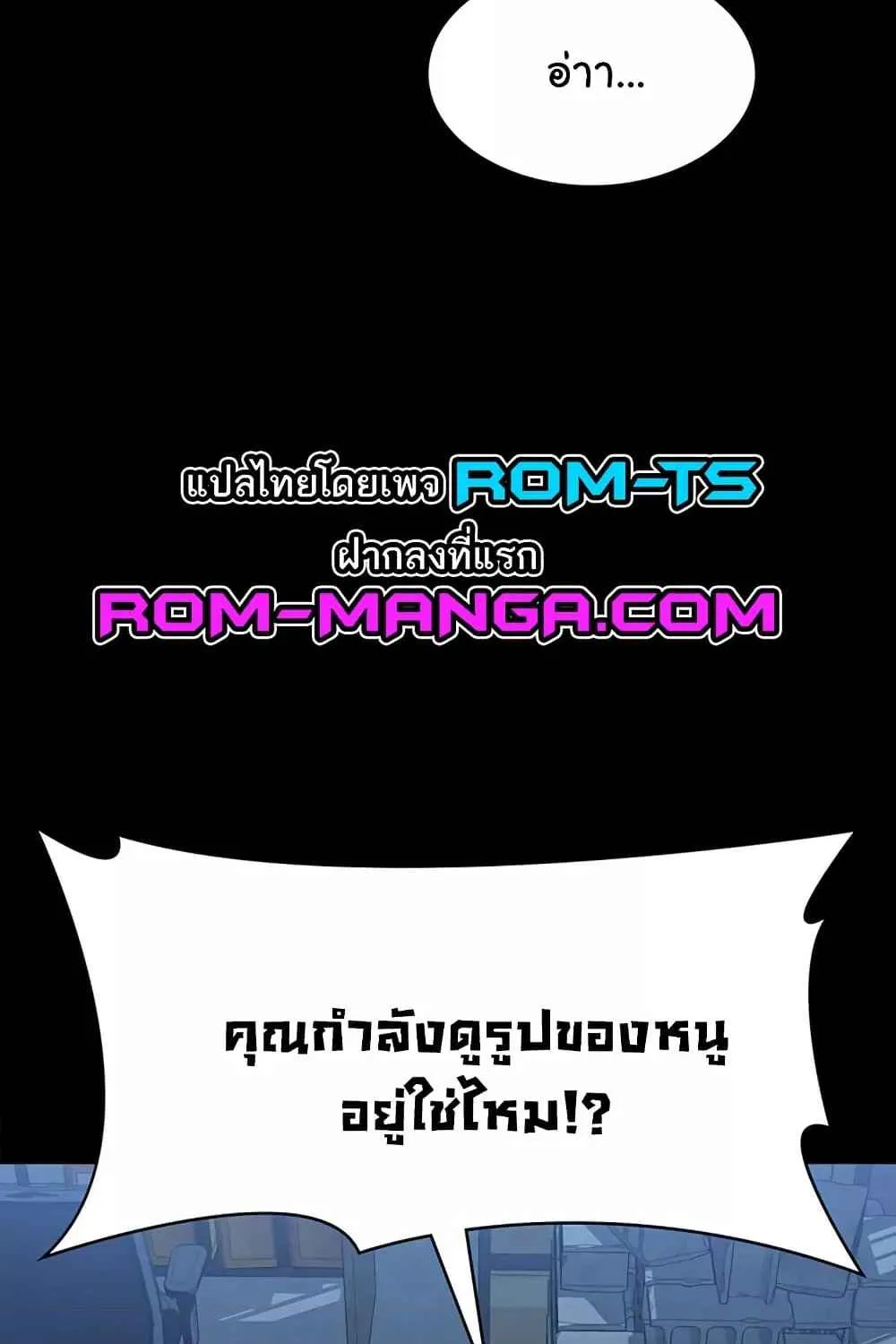 Resume - หน้า 59