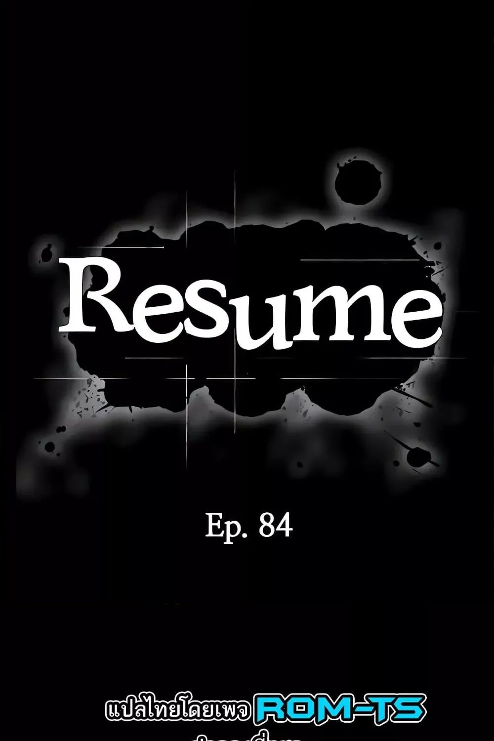 Resume - หน้า 27