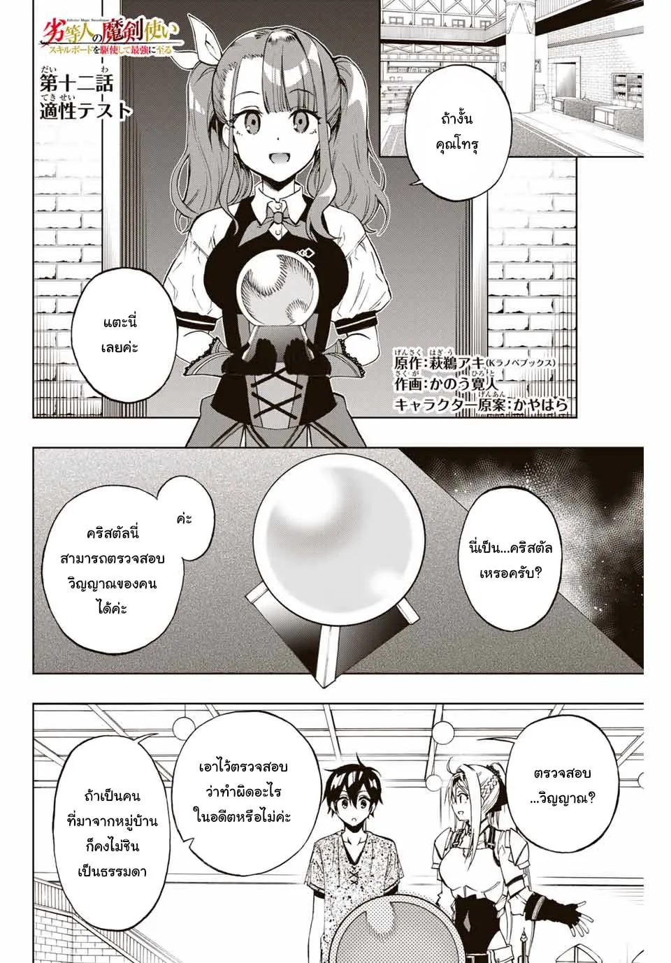 SiamManga Comic online