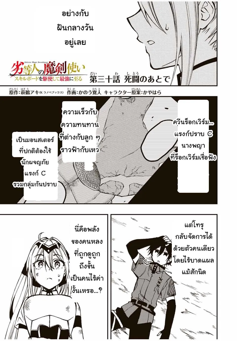 SiamManga Comic online