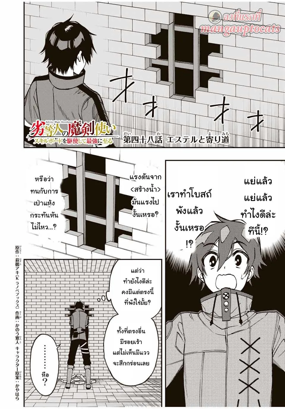 SiamManga Comic online