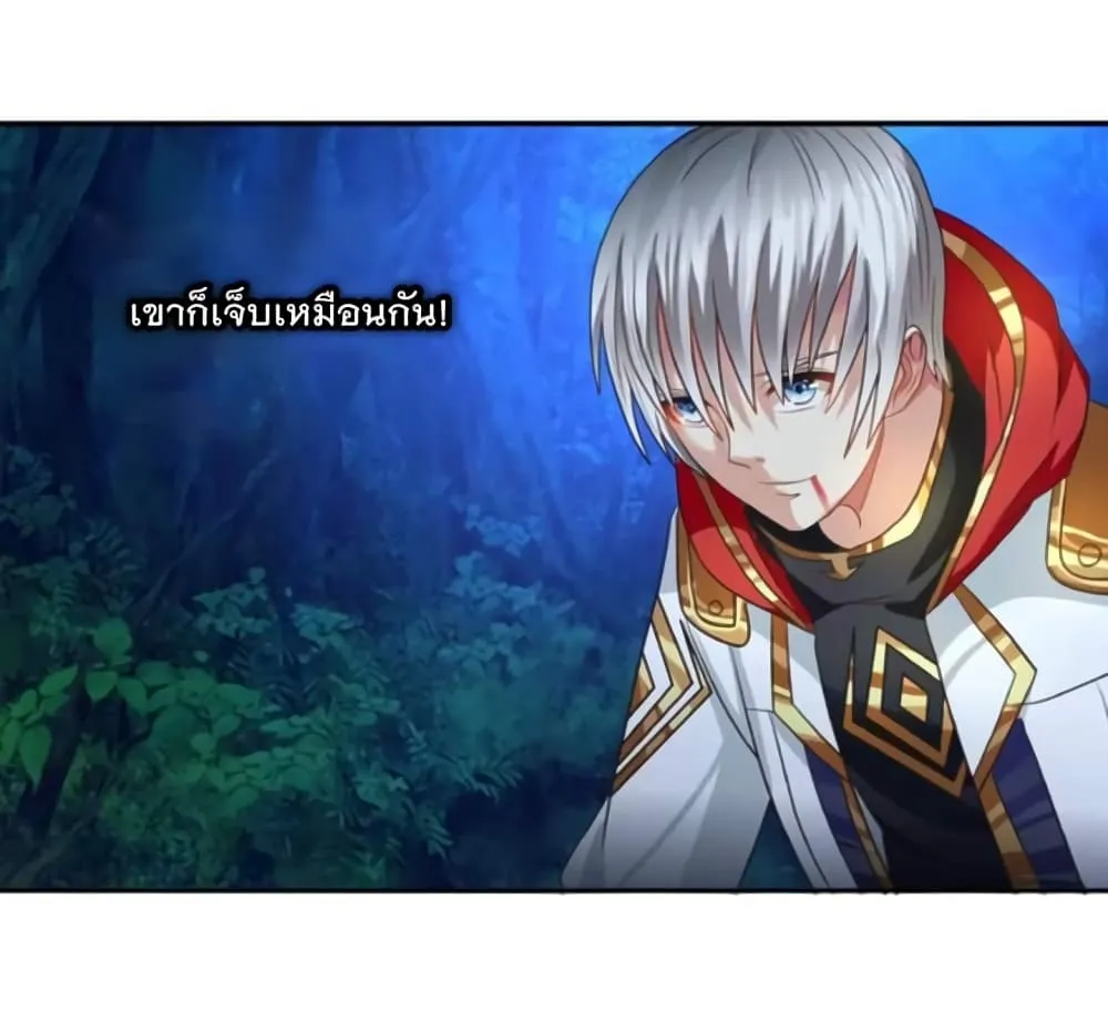 Return of Soul Master - หน้า 52