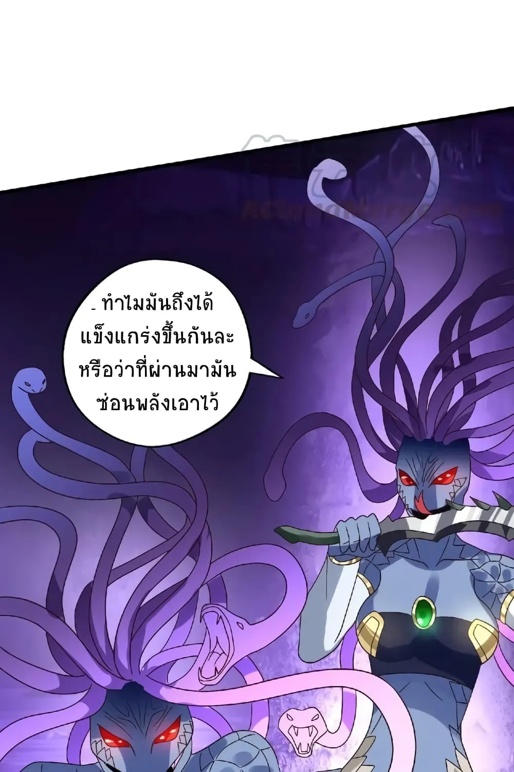 Return of Soul Master - หน้า 15