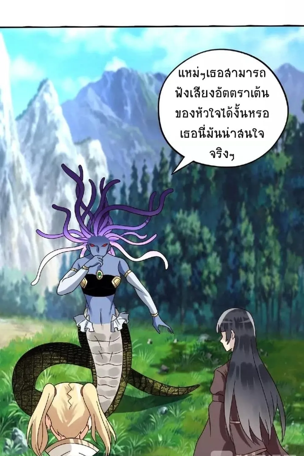 Return of Soul Master - หน้า 29