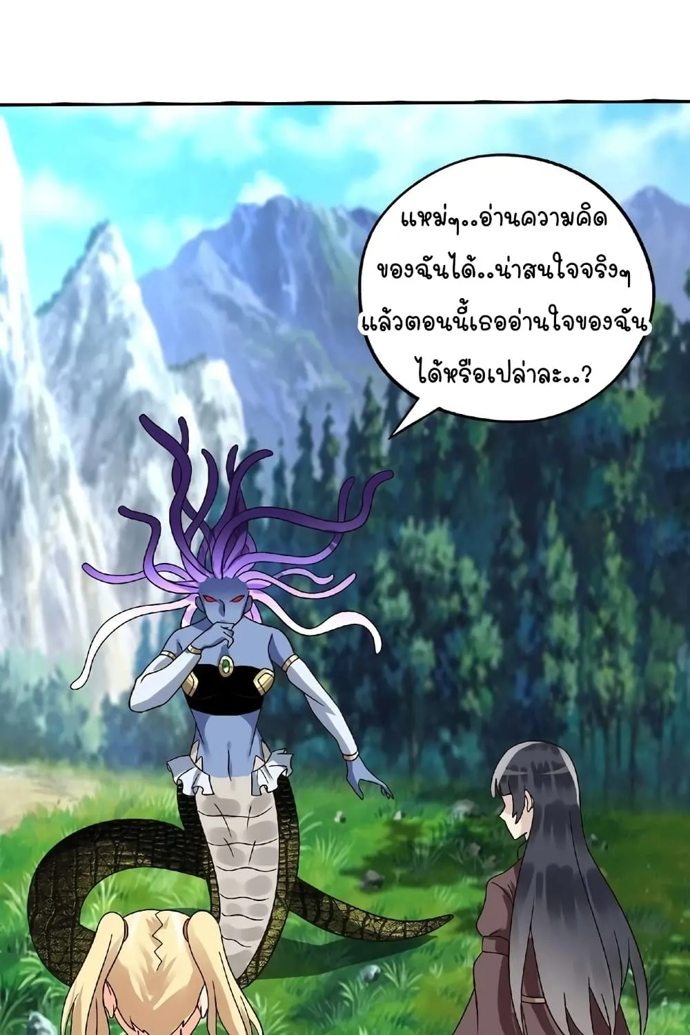 Return of Soul Master - หน้า 30