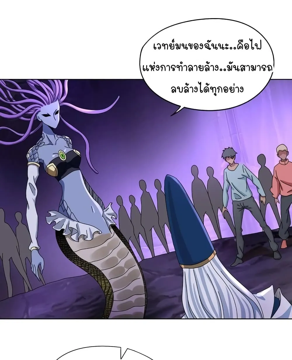 Return of Soul Master - หน้า 29