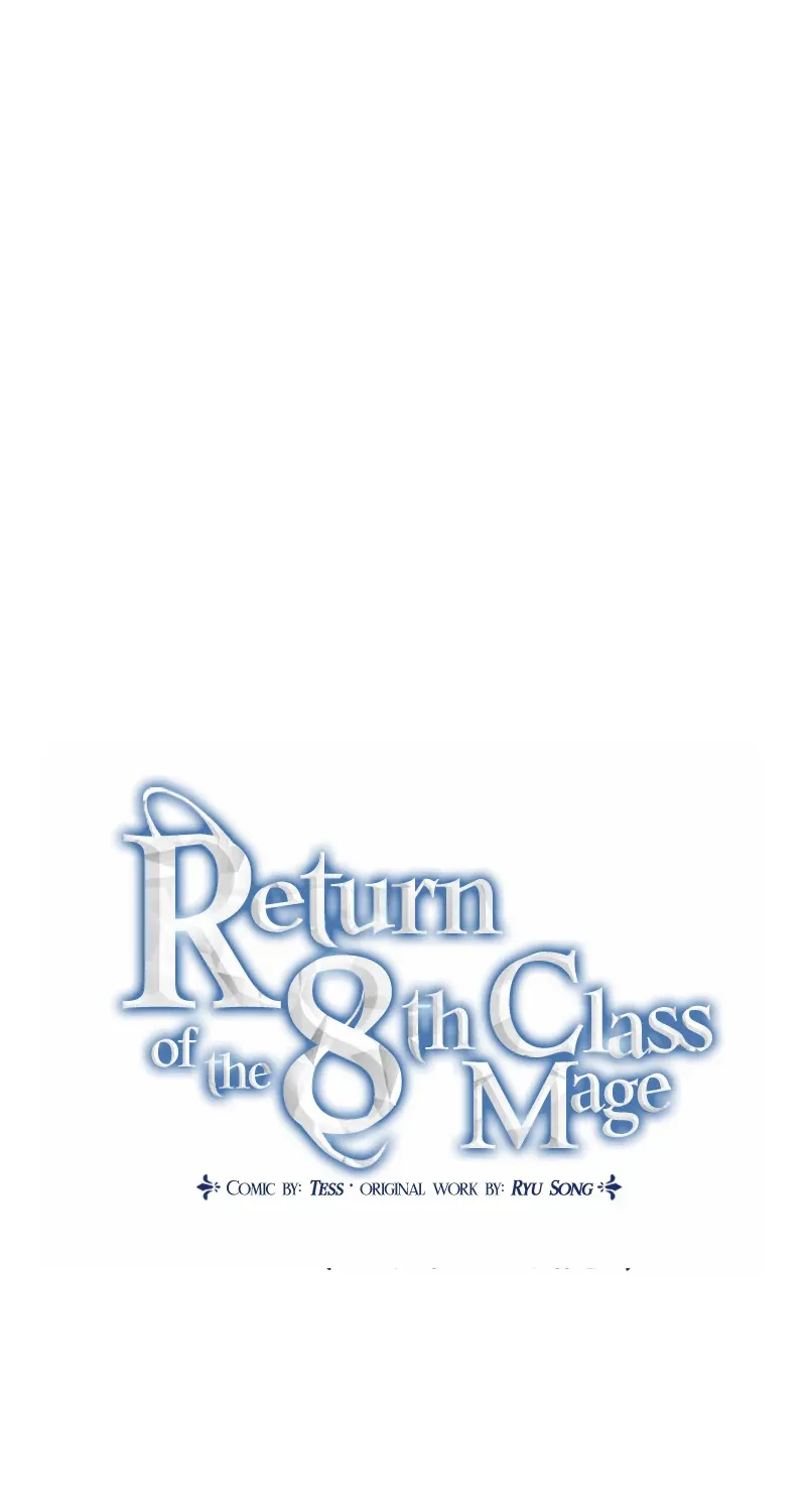 Return of the 8th Class Magician - หน้า 12