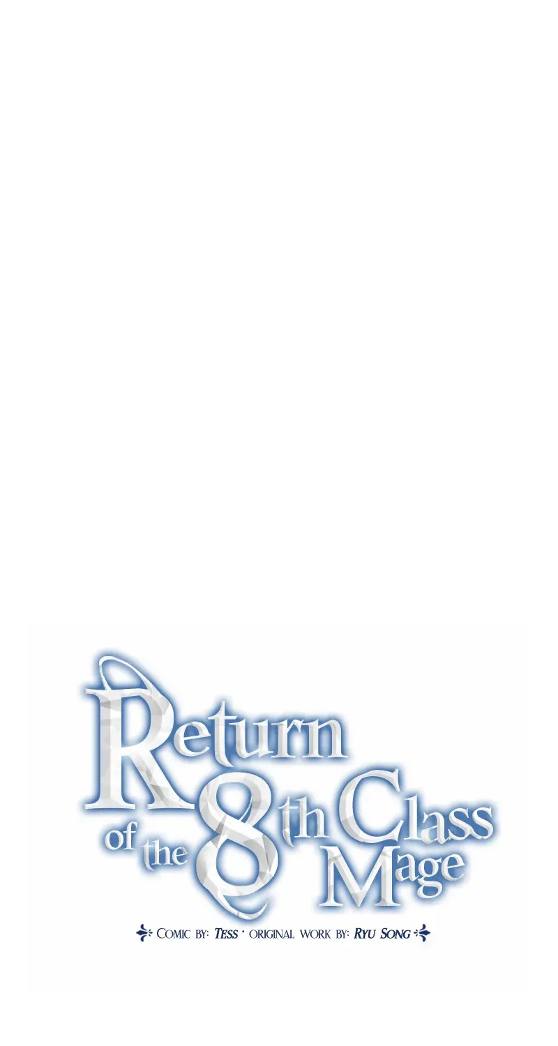 Return of the 8th Class Magician - หน้า 24