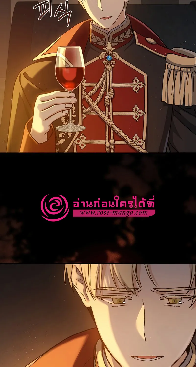 Return of the 8th Class Magician - หน้า 29